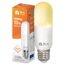 舞光 LED全電壓 10W 冰棒燈 黃光, 1個