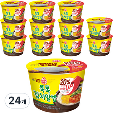 오뚜기 맛있는 컵밥...