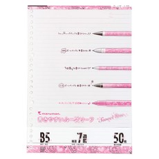 MARUMAN SWEET LINE26孔B5活頁紙/粉紅, 50張入，甜美風格，書寫流暢，適用多種活頁夾, 1入