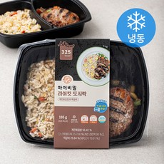 마이비밀 라이킷도시락 계란볶음밥과 떡갈비, 1팩, 195g