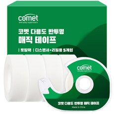 comet 多功能魔術膠帶 總合包 5入+膠帶台組, 1組, 半透明