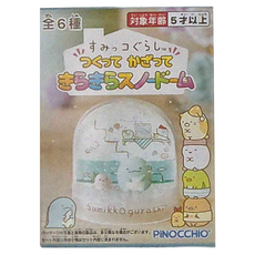 PiNOCCHiO 角落小夥伴迷你水晶球製作組, 1入