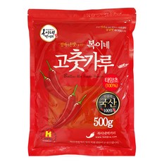태양초고추가루