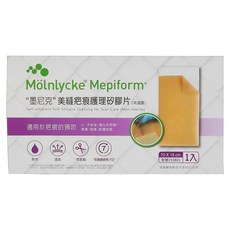 Mepiform 墨尼克美縫疤痕護理矽膠片 10 x 18cm (未滅菌) 矽膠材質 防水透氣 可裁剪, 18 x 10cm, 1個