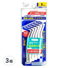 DENTALPRO JACKS 齒間刷 L型 1號 SSS, 0.7mm, 10支, 3組