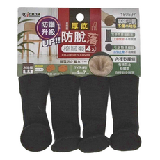 minono 米諾諾 厚底防脫落椅腳套, 1個