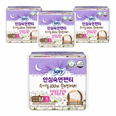 쏘피 안심숙면팬티 유기농 순면커버 입는 오버나이트, 중형, 4개입, 4개