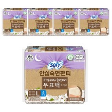 쏘피 안심숙면팬티 오버나이트, 대형, 4개입, 5개