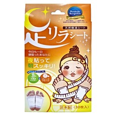 Ashirira 樹之惠 天然樹液足底舒緩貼布 葡萄柚香味 30枚入, 30片, 1盒