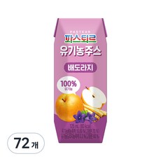 파스퇴르 유기농주스, 혼합맛(배/도라지), 72개, 125ml