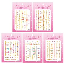 Twomini Twinkle 珠寶紋身套組 5, TT001/TT002/TT003/TT004/TT005, 1組
