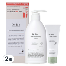 Dr.Bio Eco保濕乳液套裝，適合敏感和乾燥肌膚, 2組