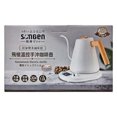 SOnGEn 松井 日系飛梭溫控手沖品茗咖啡壺 1.0L, SG-103HB-W, 300 x 214 x 201mm, 930g, 1台