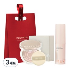 MERYTHOD 獨特光彩化妝品禮袋 3件入, 1 個 Lil Cover Melting 粉餅自然米色 + 1 個 Lil Cover Melting 粉餅補充裝 + 1 個毛孔棒底漆 + 禮品盒, 3組