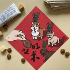GUOHOUSE STUDIO 郭公館工作室 春聯, 台灣製造 雙面印刷 單張販售 145 x 145 mm 220磅美術紙, 145 x 145mm, 旺旺來