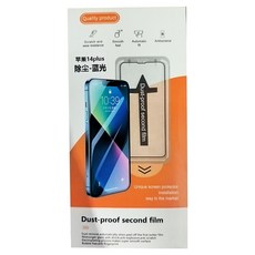 理享家 鑽石太空防塵倉 紫光護眼手機螢幕玻璃保護貼 iPhone 13 Pro Max/14 Plus 防塵 護眼, 1個
