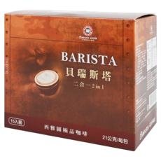 BARISTA COFFEE 西雅圖 貝瑞斯塔二合一咖啡, 21g, 15包, 1盒