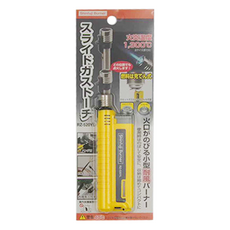 Shinfuji Burner 新富士 伸縮小型瓦斯噴槍, RZ-520YL, 1個
