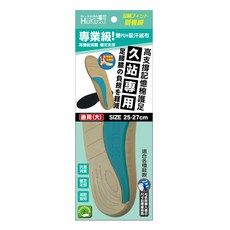 HUKUKU 福可 專業級機能鞋墊 久站專用 雙PU+吸汗絨布 適用於25-27cm鞋款, 大(27 x 9.5cm), 1雙