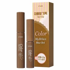 ETUDE 眉飛色舞染眉膏組 4.5g+9g, 1組, 04 Natural Brown