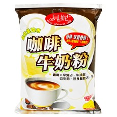 貝妮 咖啡牛奶粉, 紐西蘭進口奶粉，冷熱皆宜，味道香醇, 1包