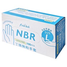 Finetech 釩泰 NBR丁腈無粉手套 L號, 100支/盒, 一次性手套, 無乳膠, L, 藍色, 1盒