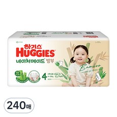 하기스 2024 네이처메이드밤부 밴드형 기저귀 남녀공용