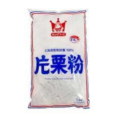 王印 King Foods 片栗粉, 北海道產馬鈴薯 100%, 1公斤, 1kg, 1包