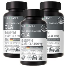 slimplanet 亞油酸軟膠囊CLA 3400mg, 180顆, 3罐