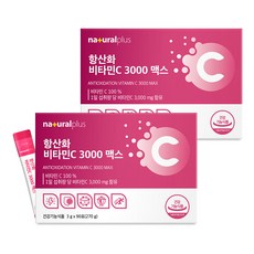 내츄럴플러스 항산화 비타민C 3000 맥스