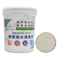 森呼吸矽藻土 牆壁修補膏粉 400ml 2罐 + 吸水杯墊 2個, 1組