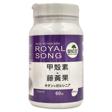ROYAL SONG 御松田 甲殼素 + 藤黃果 60粒 膠囊, 60顆, 500mg, 1罐