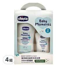 Chicco 寶貝嬰兒植萃泡泡浴露 500ml 超值組, 93%天然成分, 不含Parabens防腐劑, 4組