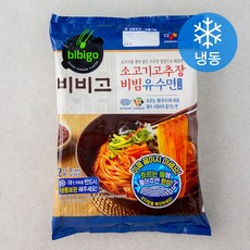 비비고유수면