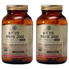 SOLGAR MSM關節保健錠 182.27g, 120顆, 2罐