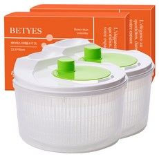 Betis蔬菜脫水器 3L, 白+綠, 2個