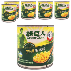 Green Giant 綠巨人 生機玉米粒 150g*6罐 (法國進口, 非基改玉米, 即開即食)