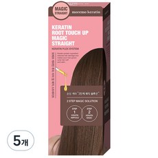 모레모 케라틴 루트 터치 업 뿌리 매직 스트레이트너 곱슬모발용, 160ml, 5개