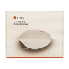 SUVIOS 舒活適 BRISE M1 車用空氣清淨機，多重潔淨，DC 12V，6W，20m³/h