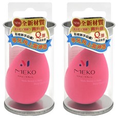MEKO 3D彈力美妝蛋 水滴型, 全新材質 親水性 柔軟 Q彈 薄透妝感, 2個