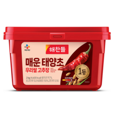 매운 태양초 우리쌀 고추장, 2kg, 1개