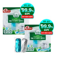 베러댄비포 캡슐 식기세척기 클리너 6p