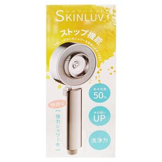 SKINLUV 3段變型花灑，節水50%，增強水壓, 1支