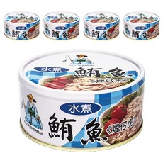 同榮 水煮鮪魚 煙仔虎, 180公克, 輕食首選, 180g, 5罐