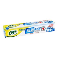 OP 生物抗菌保鮮膜 附安全滑刀, 1盒