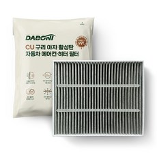 다보니 CU 구리 야자 활성탄 자동차 에어컨 히터 필터, DHC109, 1개 1개, DHC109