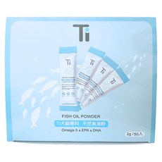Ti 犬貓專科 魚油粉, Omega-3, 50包, 1盒