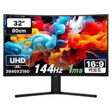 한성컴퓨터 4K UHD 144Hz 게이밍 커브드 모니터, 80cm, TFG32U14V(일반)