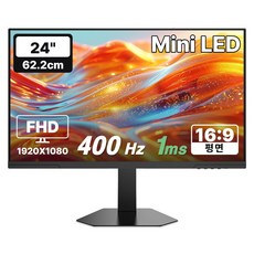 한성컴퓨터 FHD Fast IPS Mini LED 400Hz 게이밍 모니터, 62.2cm, TFG24F40PMB(무결점)