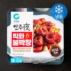 안주야 직화 불막창 (냉동), 160g, 1개